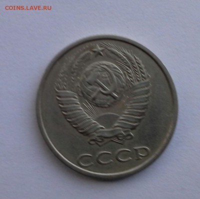Монета 20 копеек 1991 года - 20180421_175132-1
