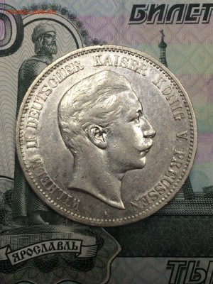 5 марок 1908 ПРУССИЯ короткий до 27.04.2018 - IMG_8306.JPG