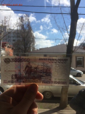 500 000 рублей 1995 до 27.04.2018 короткий - IMG_7924.JPG