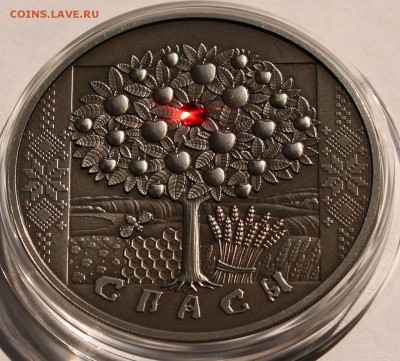 Беларусь 20 рублей 2008. Спасы. Серебро,925, вес-33,62 - 2