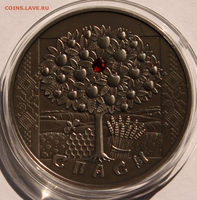 Беларусь 20 рублей 2008. Спасы. Серебро,925, вес-33,62 - 1