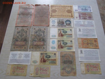 СОЛЯНКА - боны+лотерейные билеты 1909-1993 г : до ухода  в - IMG_0951.JPG