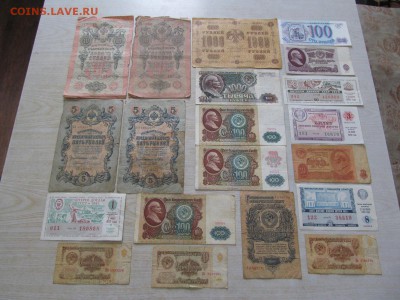 СОЛЯНКА - боны+лотерейные билеты 1909-1993 г : до ухода  в - IMG_0950.JPG