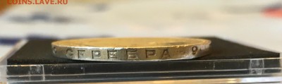 50 копеек 1927 UNC до 27.04.18 в 22.00 - A1E1B39C-1595-40C6-AFF6-6516AC02C215