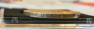 50 копеек 1927 UNC до 27.04.18 в 22.00 - 21E58646-4B6E-4AD1-A054-16F8F1A9800E