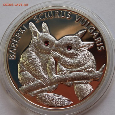 Беларусь 20 рублей  2009. Белки. Серебро,999, вес - 31,1 гр - 3