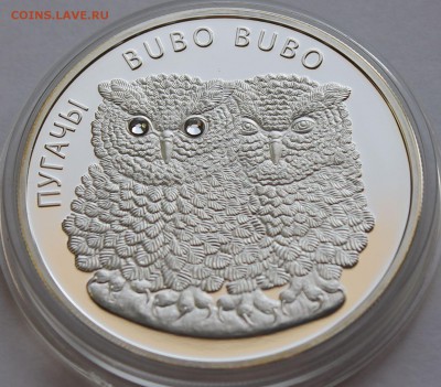 Беларусь 20 рублей  2009. Филины. Серебро,999, вес - 31,1 гр - 4