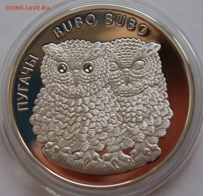 Беларусь 20 рублей  2009. Филины. Серебро,999, вес - 31,1 гр - 3