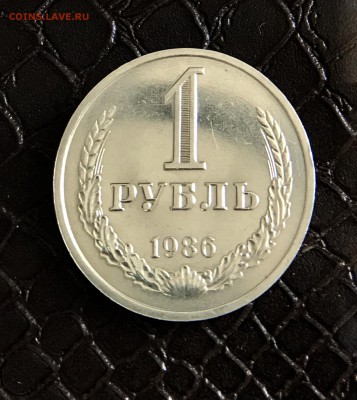 1-₽ 1986 г до 30.04.18 в 22:15 - 553BBB80-E627-4817-AA6E-4E9CB0414A1F
