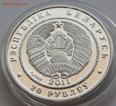 Беларусь 20 рублей  2011. Ёж. Серебро,999, вес - 31,1 гр - 8