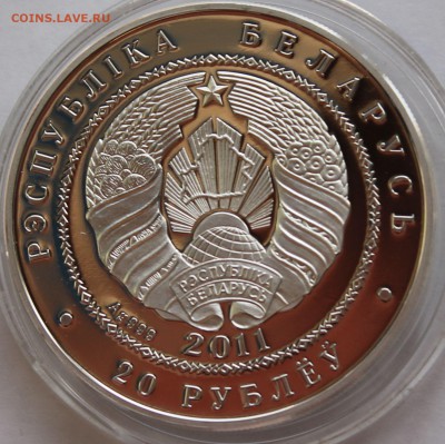 Беларусь 20 рублей  2011. Ёж. Серебро,999, вес - 31,1 гр - 7