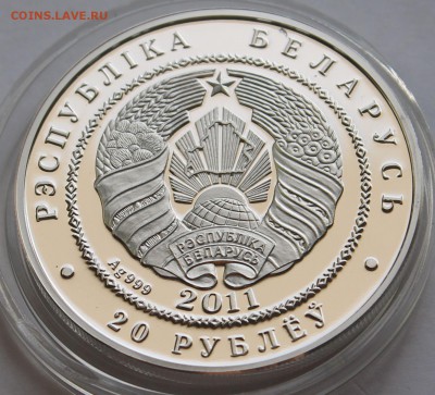 Беларусь 20 рублей  2011. Ежи. Серебро,999, вес - 31,1 гр - 8