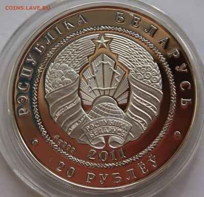 Беларусь 20 рублей  2011. Ежи. Серебро,999, вес - 31,1 гр - 7