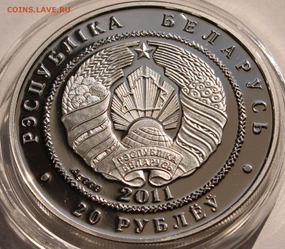 Беларусь 20 рублей  2011. Ежи. Серебро,999, вес - 31,1 гр - 6