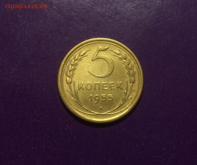 5 копеек 1955 года до 27.04.2018г. 22.00МСК - 5 коп. 1955 Рев.JPG