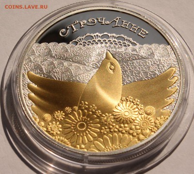 Беларусь 20 рублей  2010. Сретение. Серебро,925, вес - 33,63 - 2