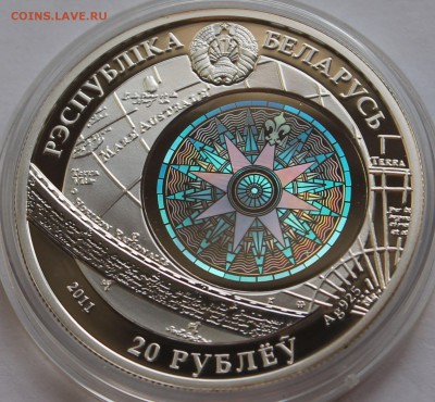 Беларусь 20 рублей 2011. "Крузенштерн." Серебро,925 - 8