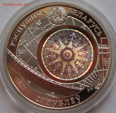 Беларусь 20 рублей 2011. "Крузенштерн." Серебро,925 - 7