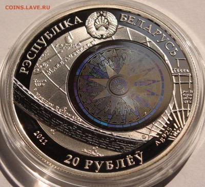 Беларусь 20 рублей 2011. "Крузенштерн." Серебро,925 - 6