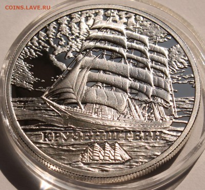 Беларусь 20 рублей 2011. "Крузенштерн." Серебро,925 - 2