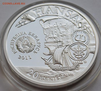 Беларусь 20 рублей 2011.Полоцк. Ганзейский союз. Серебро,925 - 8