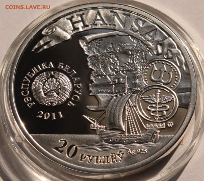Беларусь 20 рублей 2011.Полоцк. Ганзейский союз. Серебро,925 - 6