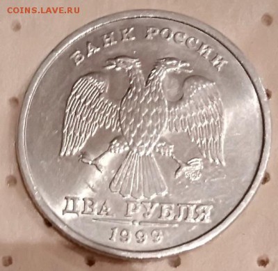 2 р. 1999 г. СПМД. Шт. 1.1. Редкая.Шт.блеск 28.04.2018 22:00 - 011