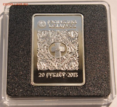 Беларусь 20 рублей  2013 Пресвятая Богородица "Иверская" Ag - 6