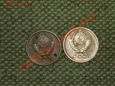 1коп 1975г - SPA50651.JPG