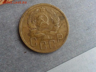 5 копеек 1935.Н.т - image (22)