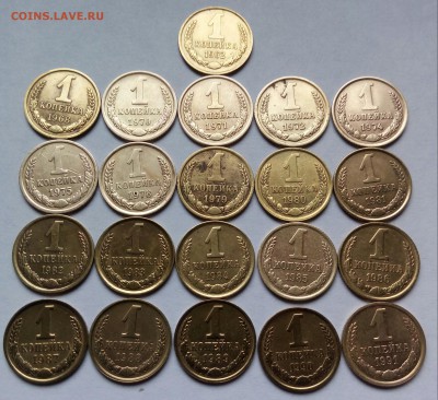 1коп.СССР. 21штука без повторов .до 30-04-2018г.20:00ч.по МС - 20180425_164957-1