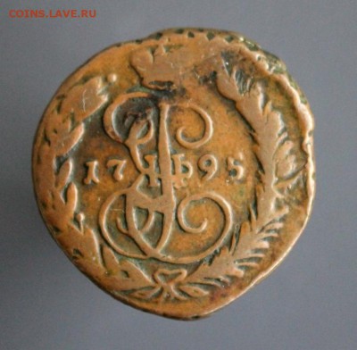 копейка 1795 года Е.М. до 1 мая 2018 г 22-15 Москвы - IMG_2031.JPG