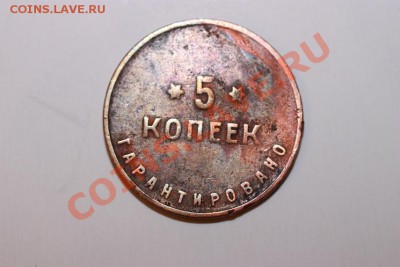 "Чемоданная фабрика". Жетонная афера века? - IMG_2765