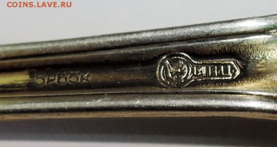 Чайная ложка ,мельхиор (Кольчугино)  до 01.05 в 22.00 - DSCN2383.JPG