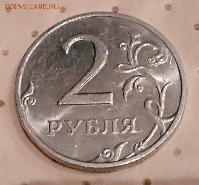 2 р. 1999 г. СПМД. Шт. 1.1. Редкая.Шт.блеск 28.04.2018 22:00 - 010
