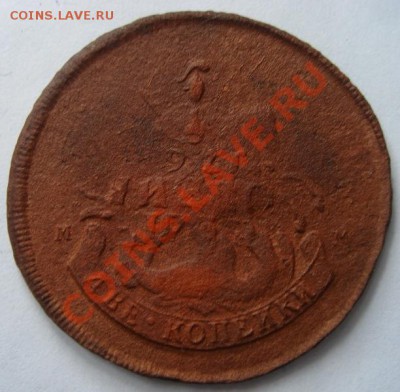 2 копейки 1788 ММ (перечекан) до 22.04.2011 г. в 22.00 Мск - DSC07058.JPG