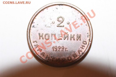 "Чемоданная фабрика". Жетонная афера века? - IMG_2773