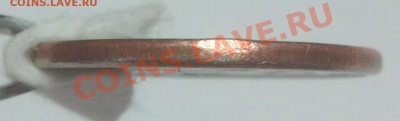 5 рублей 1997 года. Гладкий гурт. - DSC01204.JPG