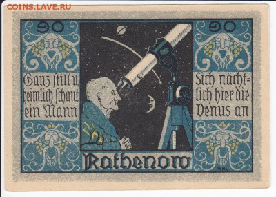 Нотгельд-Ратенов 90 пфеннигов 1921 г. до 01.05 в 22.00 - IMG_20180425_0017