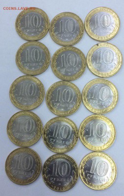 10 руб. Ржев,Зубцов ,Вел.Луки с номинала 5 наборов26.04.2018 - РЗВ