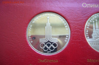Погодов 1958 юбилей НАБОРЫ ЭТАЛОНЫ Армавир ВЕСЬ ПРУФФ!! - P1800638.JPG