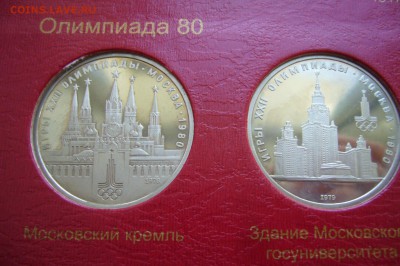 Погодов 1958 юбилей НАБОРЫ ЭТАЛОНЫ Армавир ВЕСЬ ПРУФФ!! - P1800639.JPG