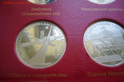 Погодов 1958 юбилей НАБОРЫ ЭТАЛОНЫ Армавир ВЕСЬ ПРУФФ!! - P1800643.JPG