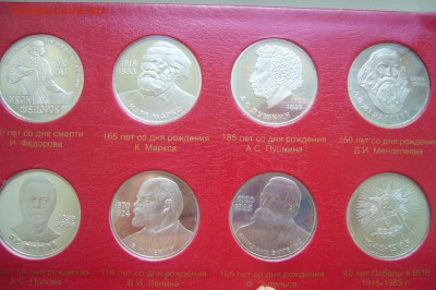 Погодов 1958 юбилей НАБОРЫ ЭТАЛОНЫ Армавир ВЕСЬ ПРУФФ!! - P1800673.JPG