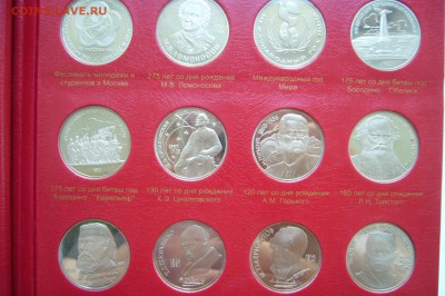 Погодов 1958 юбилей НАБОРЫ ЭТАЛОНЫ Армавир ВЕСЬ ПРУФФ!! - P1800676.JPG