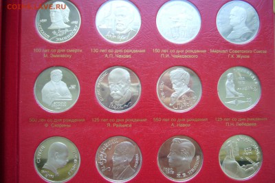 Погодов 1958 юбилей НАБОРЫ ЭТАЛОНЫ Армавир ВЕСЬ ПРУФФ!! - P1800677.JPG