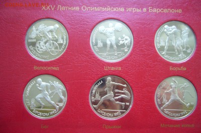 Погодов 1958 юбилей НАБОРЫ ЭТАЛОНЫ Армавир ВЕСЬ ПРУФФ!! - P1800679.JPG