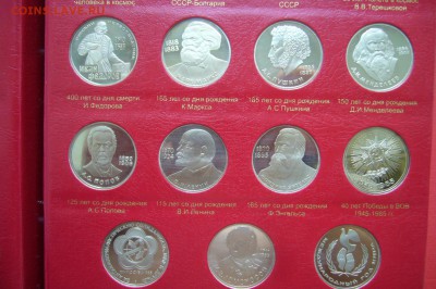 Погодов 1958 юбилей НАБОРЫ ЭТАЛОНЫ Армавир ВЕСЬ ПРУФФ!! - P1800689.JPG