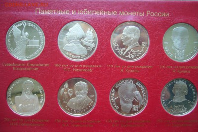 Погодов 1958 юбилей НАБОРЫ ЭТАЛОНЫ Армавир ВЕСЬ ПРУФФ!! - P1800690.JPG
