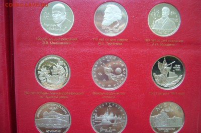 Погодов 1958 юбилей НАБОРЫ ЭТАЛОНЫ Армавир ВЕСЬ ПРУФФ!! - P1800693.JPG